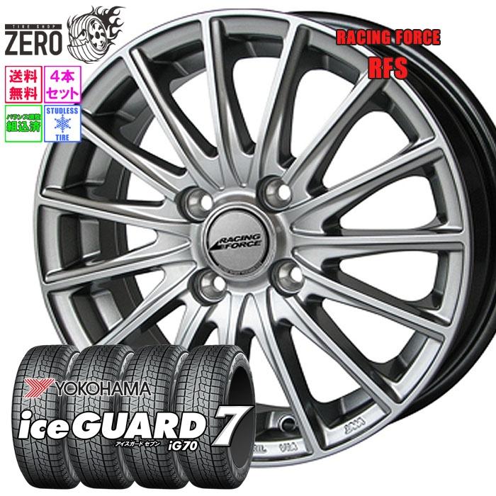 ヨコハマタイヤ 155/65R14 スタッドレスホイールセット ヨコハマ