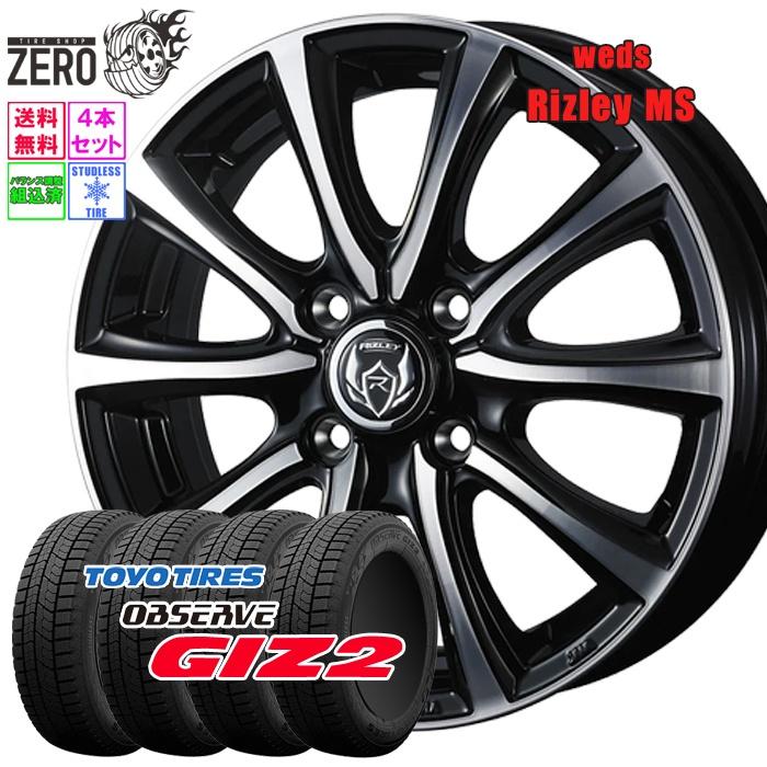 TOYO TIRES（トーヨータイヤ） 155/65R14 スタッドレスホイールセット