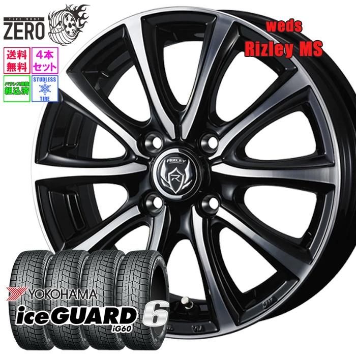 ヨコハマタイヤ（YOKOHAMA TIRE） 155/65R14 スタッドレスホイール