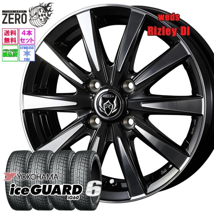 ヨコハマタイヤ（YOKOHAMA TIRE） 155/65R14 スタッドレスホイール