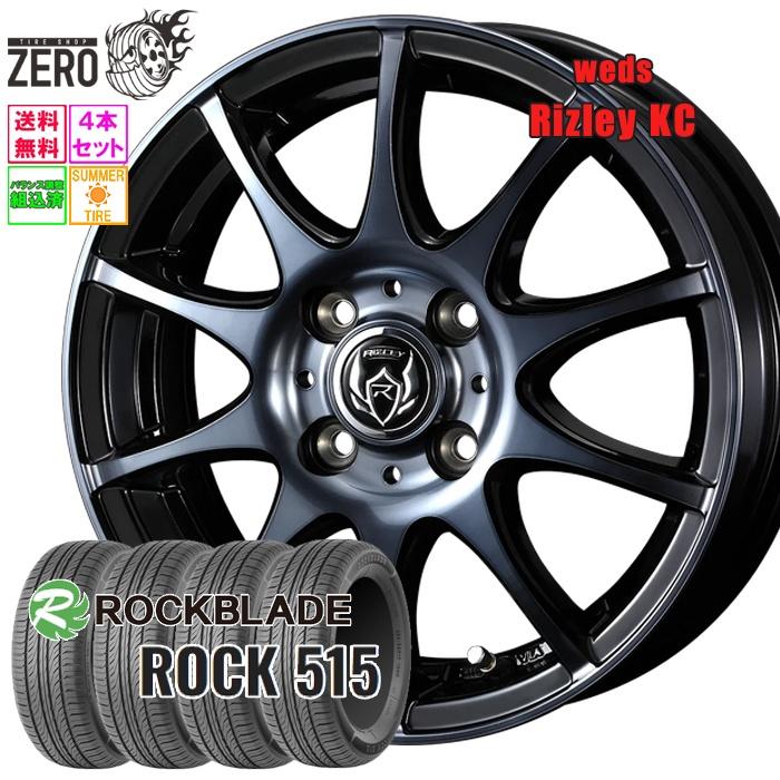 ROCKBLADE（ロックブレード） 175/60R14 サマータイヤホイールセット