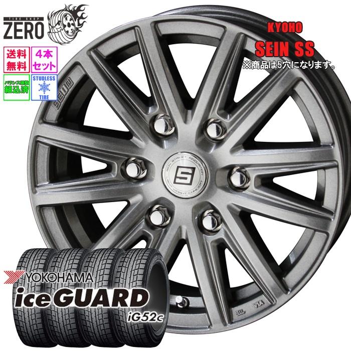 ヨコハマタイヤ（YOKOHAMA TIRE） 185/65R15 スタッドレスホイール