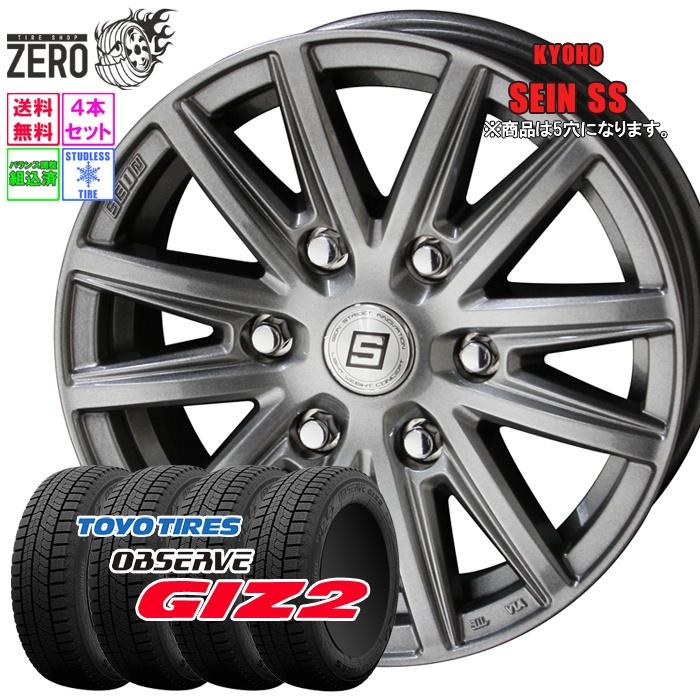 ★引き取り限定★STYLE PRASINO 15×6J ＋45？ 5穴 マルチ PCD 100 114.3 ハブ径約73mm トーヨー ガリット G30 195/65R15 スタッドレス 4本セット★ TOYO TIRES（トーヨータイヤ） 195/65R15 スタッドレスホイールセット