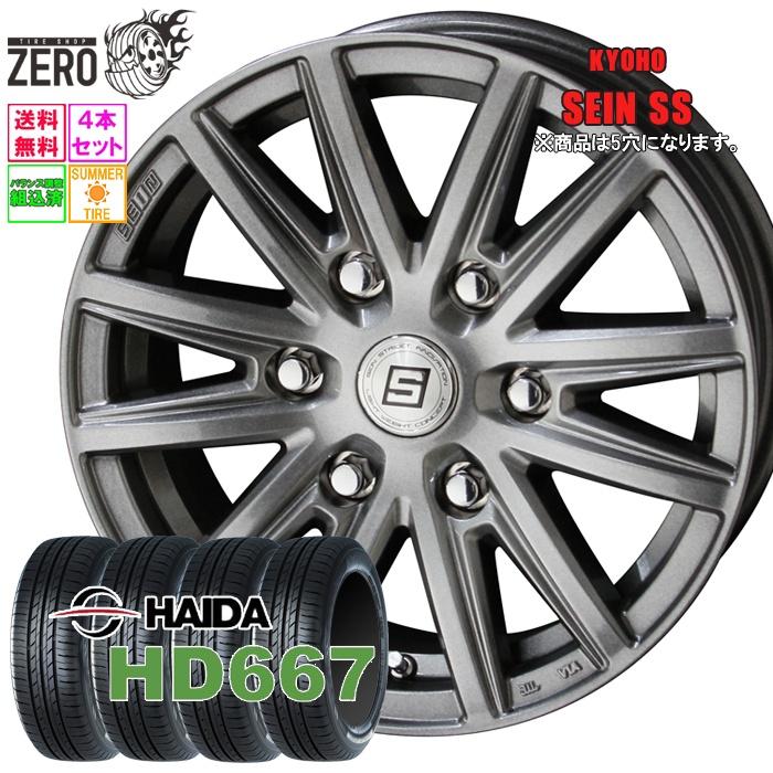 HAIDA 195/65R15 サマータイヤホイールセット ハイダ HD667 ザインSS 