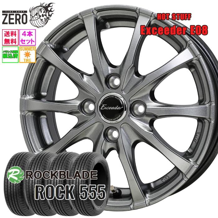 ROCKBLADE（ロックブレード） 165/60R14 サマータイヤホイールセット 