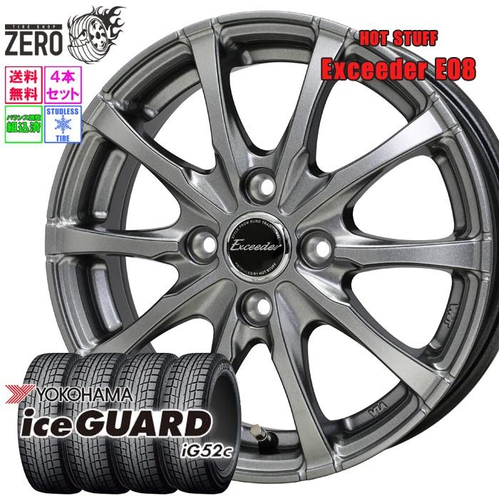 ヨコハマタイヤ（YOKOHAMA TIRE） [最短翌営業日] 155/65R14