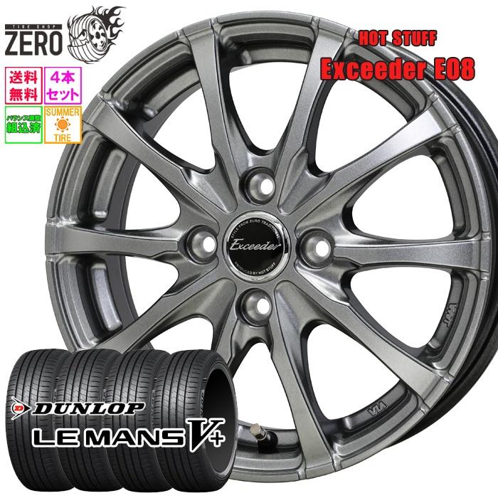 DUNLOP（ダンロップ） 155/65R14 サマータイヤホイールセット ルマン 5