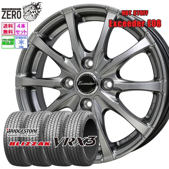 2026年1月】155/65r14 vrx2（自動車 冬タイヤ、ホイールセット）（本数