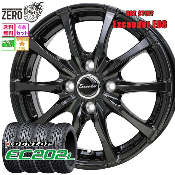 DUNLOP（ダンロップ） 165/55R14 サマータイヤホイールセット EC202L