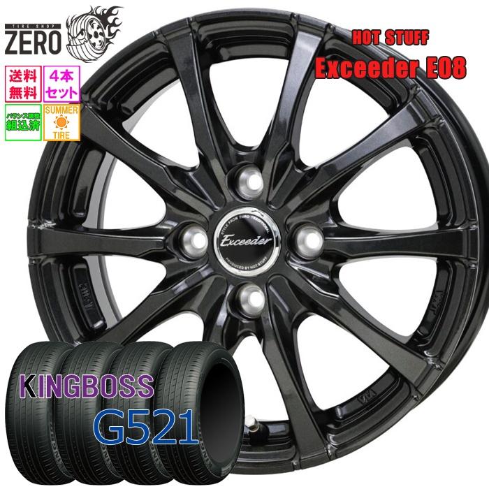 165/60R14 サマータイヤホイールセット キングボス G521 E08 GGM 14 