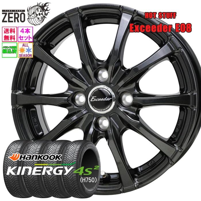 ハンコック（HANKOOK） 155/65R14 オールシーズンタイヤホイールセット 
