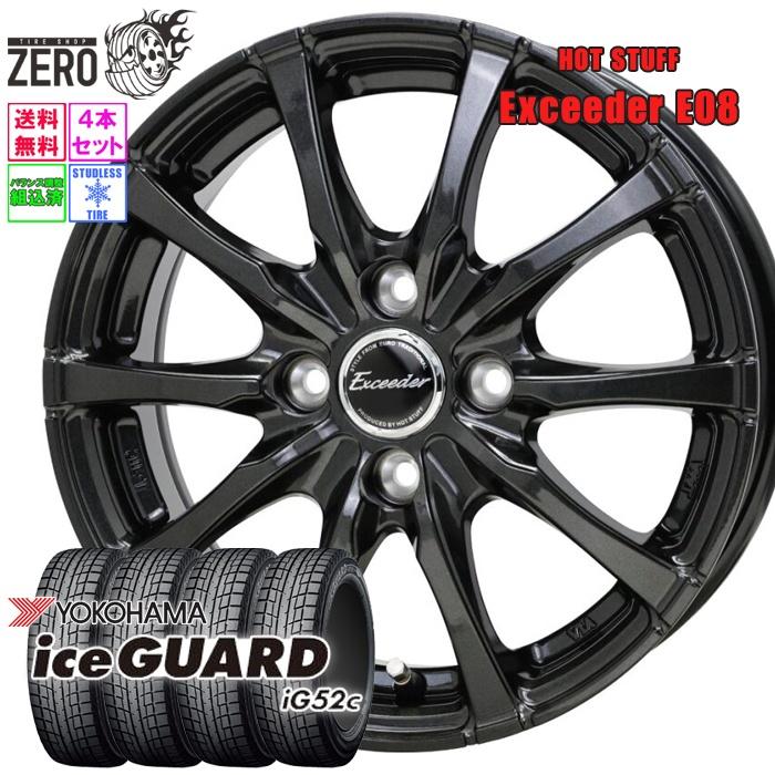 ヨコハマタイヤ（YOKOHAMA TIRE） 155/65R14 スタッドレスホイール 