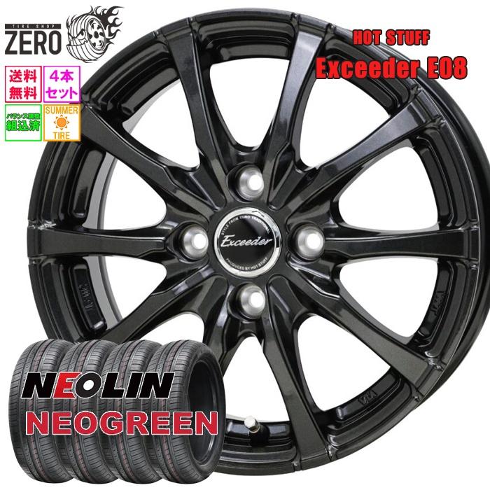 NEOLIN（ネオリン） 165/60R14 サマータイヤホイールセット ネオ 