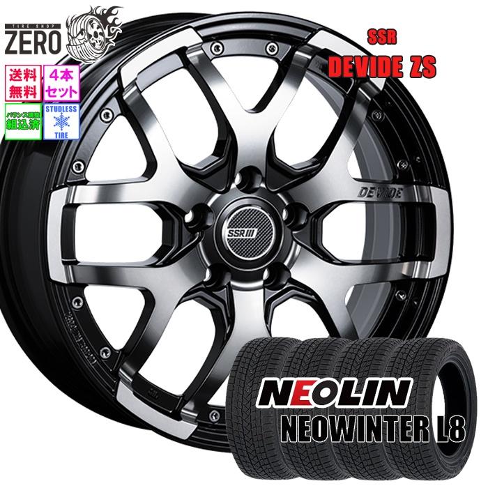 NEOLIN（ネオリン） 225/60R17 スタッドレスホイールセット ネオ