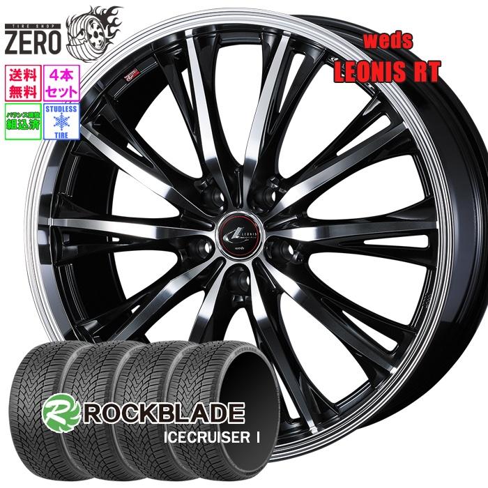 ROCKBLADE（ロックブレード） 225/55R19 スタッドレスホイールセット 