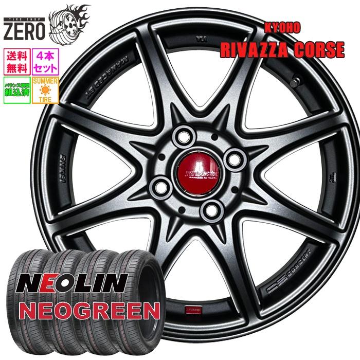 165/50R15 タイヤ・ホイールセット　A２セット NEOLIN（ネオリン） 165/50R15 サマータイヤホイールセット ネオ