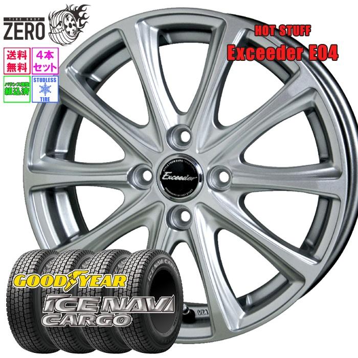 グッドイヤー（GOODYEAR） 145/80R12 スタッドレスホイールセット 