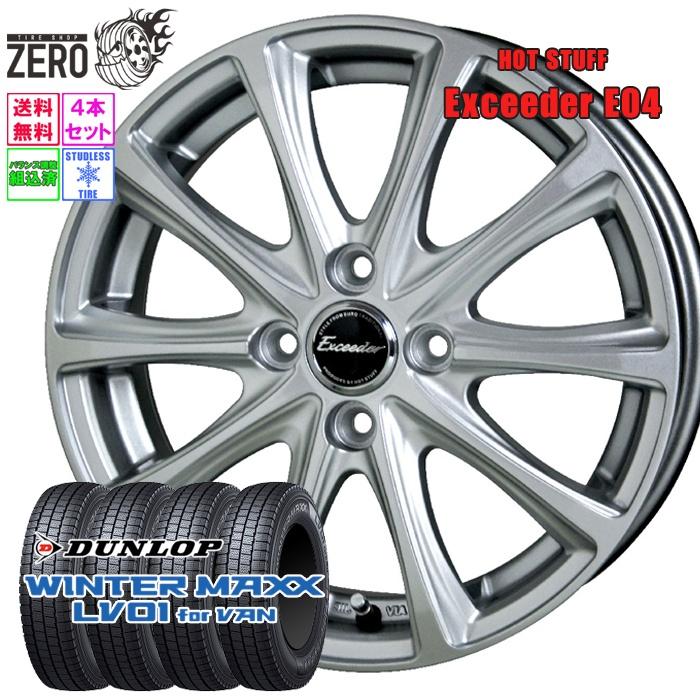 DUNLOP（ダンロップ） 145/80R12 スタッドレスホイールセット 