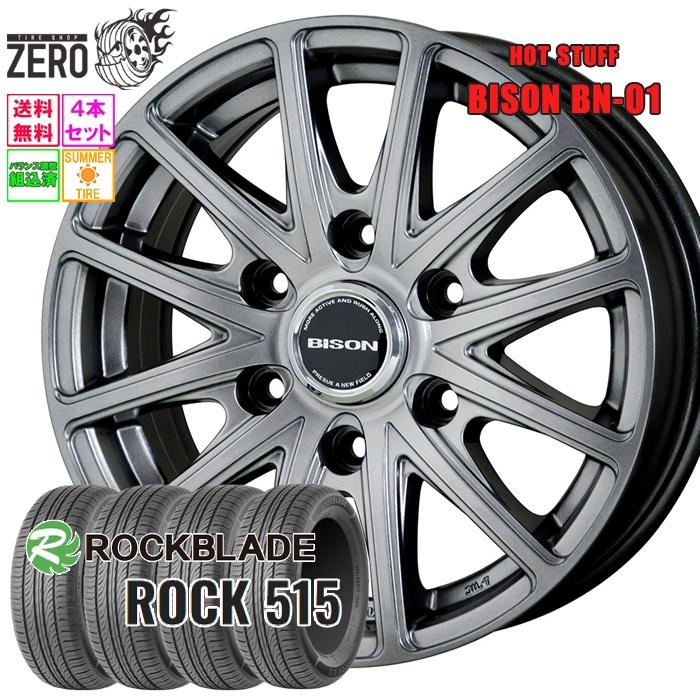 ROCKBLADE（ロックブレード） 215/70R15 サマータイヤホイールセット 