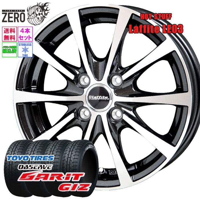TOYOTIRES /DUNLOP 13インチ スタッドレス アルミホイール 【公式通販】