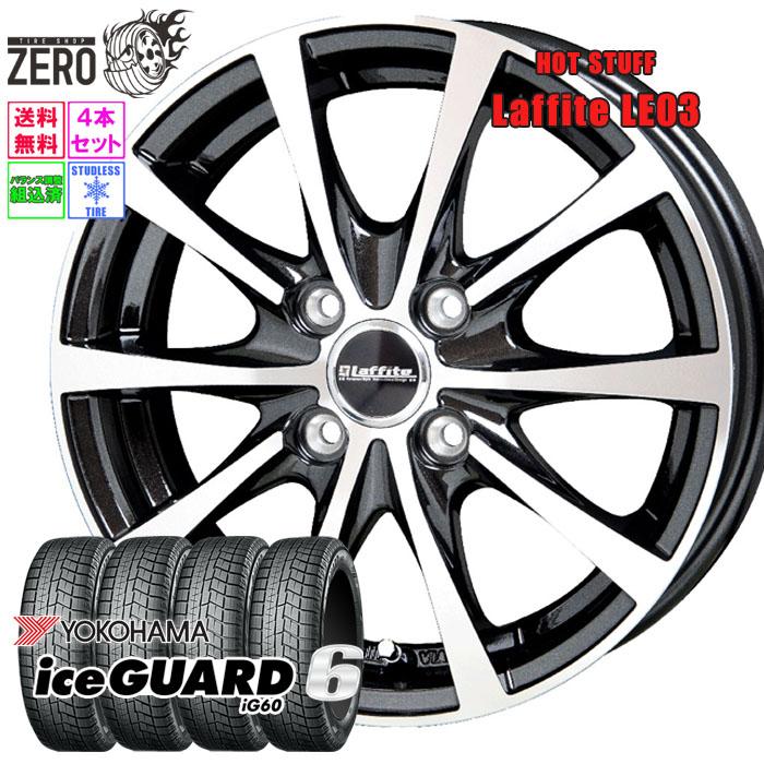 ヨコハマタイヤ（YOKOHAMA TIRE） 145/80R13 スタッドレスホイール 