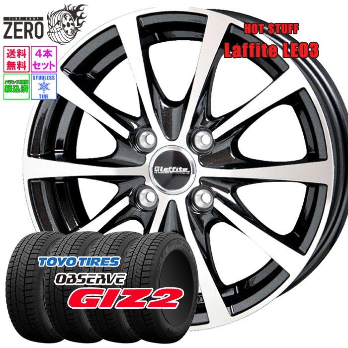 TOYO TIRES（トーヨータイヤ） 175/70R14 スタッドレスホイールセット