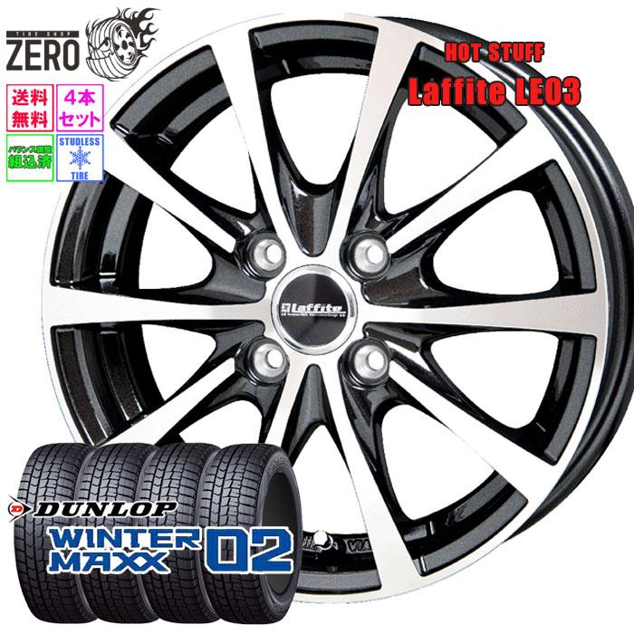 DUNLOP（ダンロップ） 195/65R16 スタッドレスホイールセット 