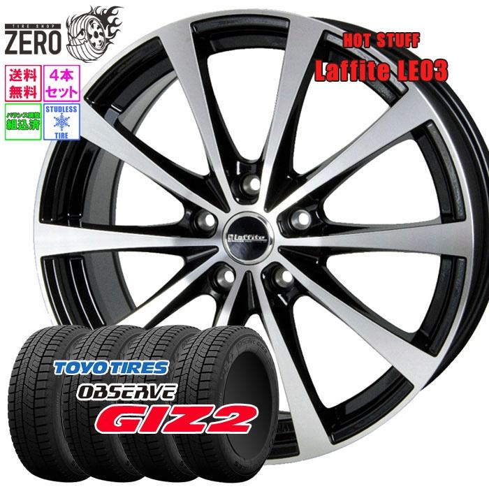 TOYO TIRES（トーヨータイヤ） 195/65R15 スタッドレスホイールセット 