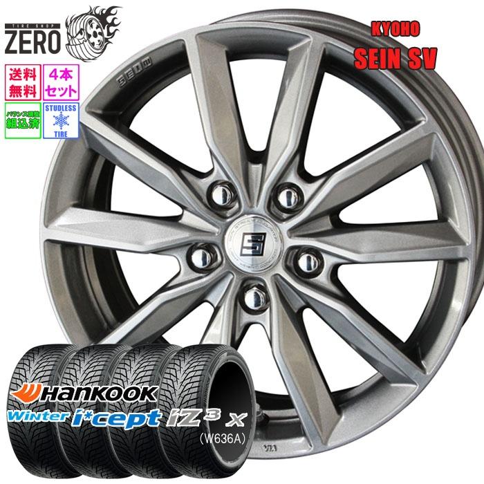 ハンコック  スタッドレスタイヤ 18インチ ホイール ハンコック（HANKOOK） 225/60R18 スタッドレスホイールセット