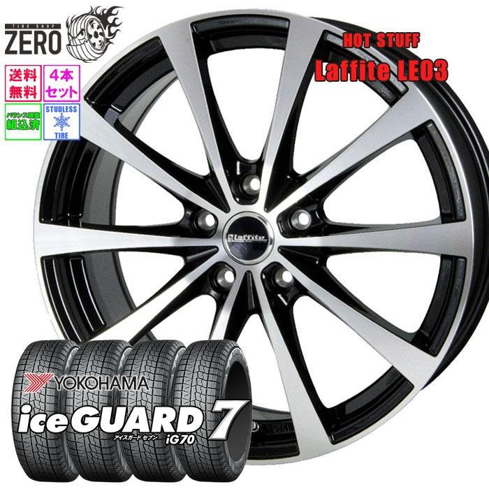 ヨコハマタイヤ（YOKOHAMA TIRE） 205/65R15 スタッドレスホイール