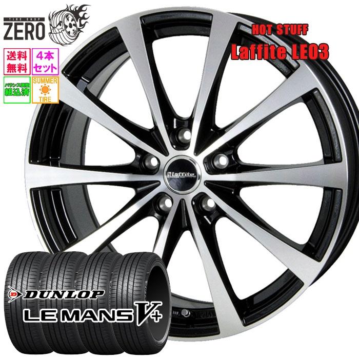 DUNLOP（ダンロップ） 195/65R15 サマータイヤホイールセット ルマン 5 