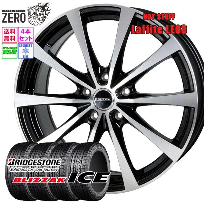 BRIDGESTONE（ブリヂストン） 205/65R15 スタッドレスホイールセット
