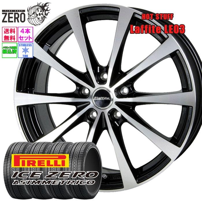 PIRELLI（ピレリ） 185/65R15 スタッドレスホイールセット アイスゼロ 