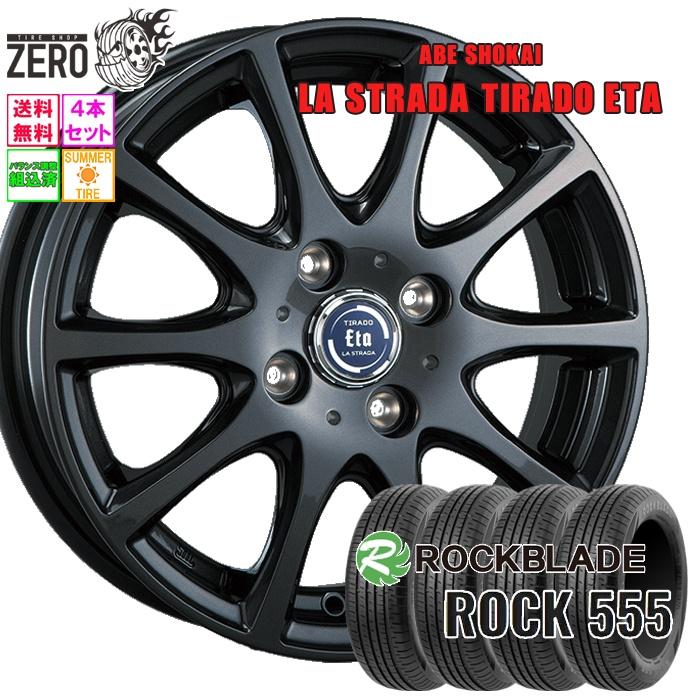 ROCKBLADE（ロックブレード） 185/70R14 サマータイヤホイールセット 