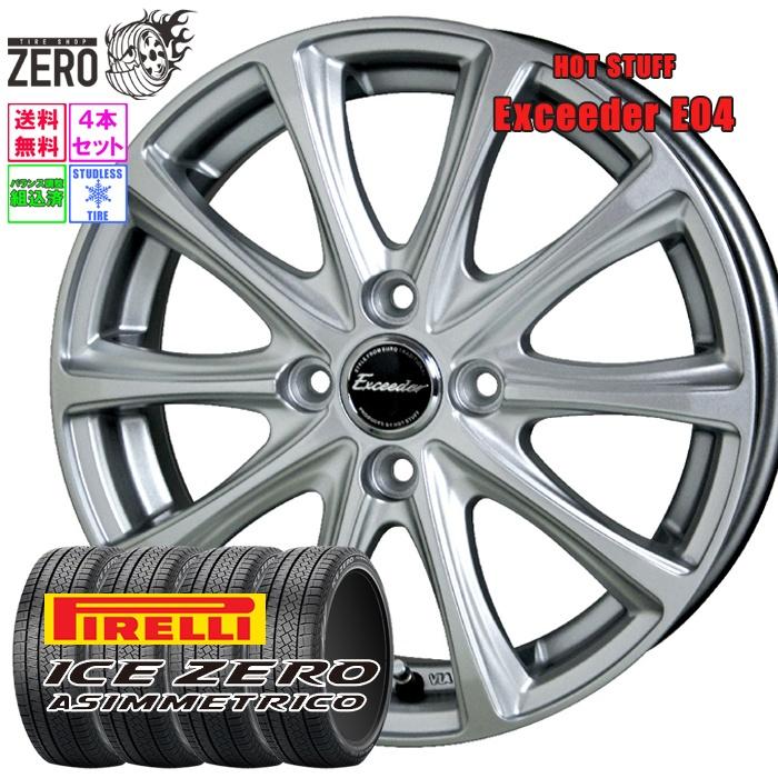 PIRELLI（ピレリ） 185/60R15 スタッドレスホイールセット アイスゼロ 