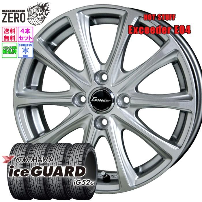 ヨコハマタイヤ（YOKOHAMA TIRE） 185/60R15 スタッドレスホイール 