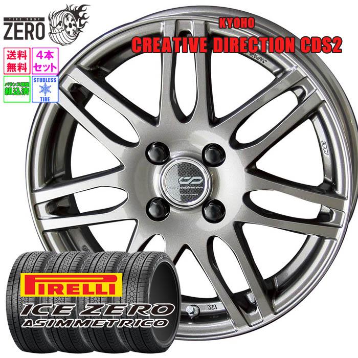 PIRELLI（ピレリ） 185/60R15 スタッドレスホイールセット アイスゼロ 