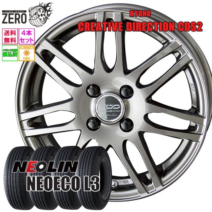 NEOLIN（ネオリン） 185/60R15 サマータイヤホイールセット ネオエコ L3 CDS2 RGM 15インチ×5.5J +43 4H ...