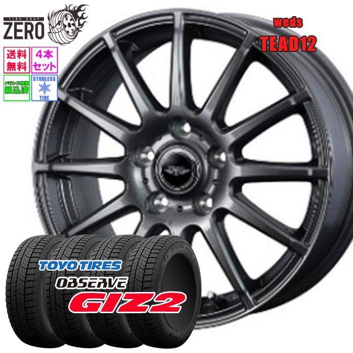 TOYO TIRES（トーヨータイヤ） 195/65R15 スタッドレスホイールセット 