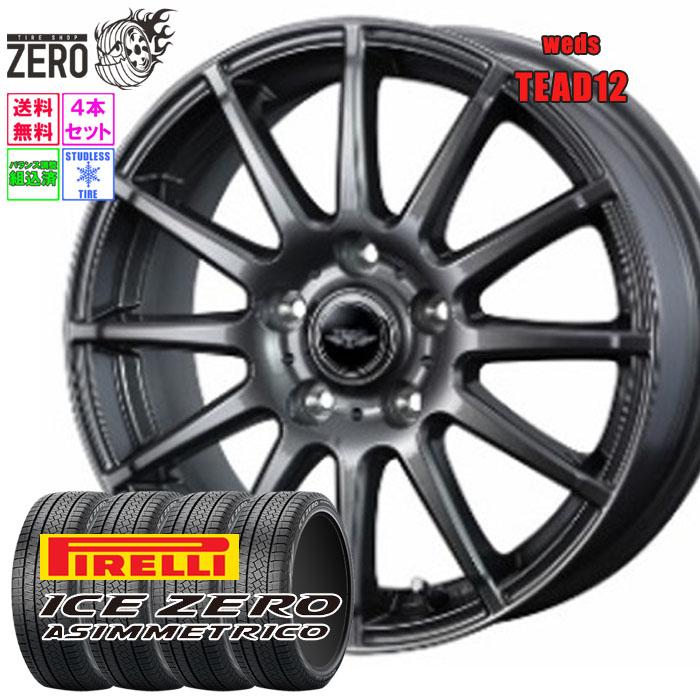 PIRELLI（ピレリ） 195/65R15 スタッドレスホイールセット アイスゼロ 