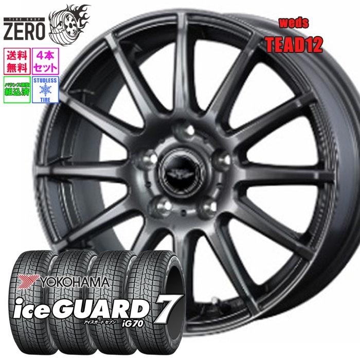 ヨコハマタイヤ（YOKOHAMA TIRE） 195/65R15 スタッドレスホイール