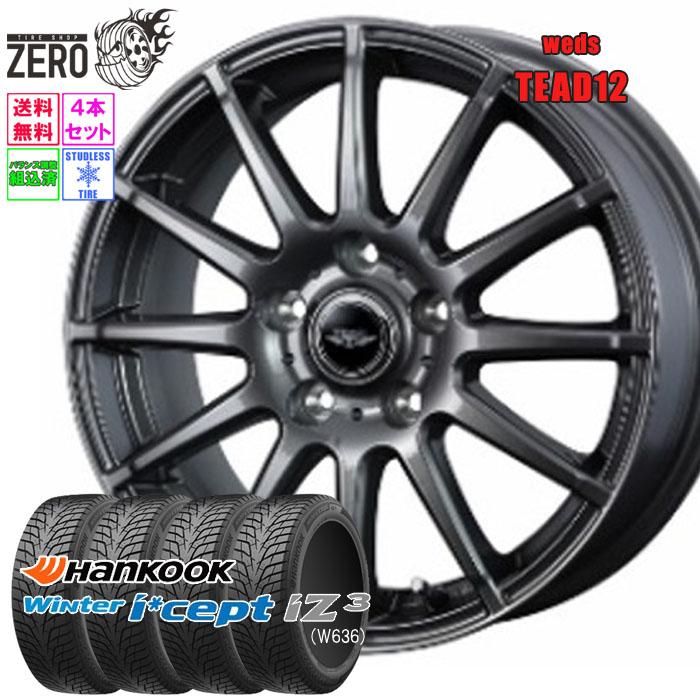 ハンコック（HANKOOK） 195/65R15 スタッドレスホイールセット 