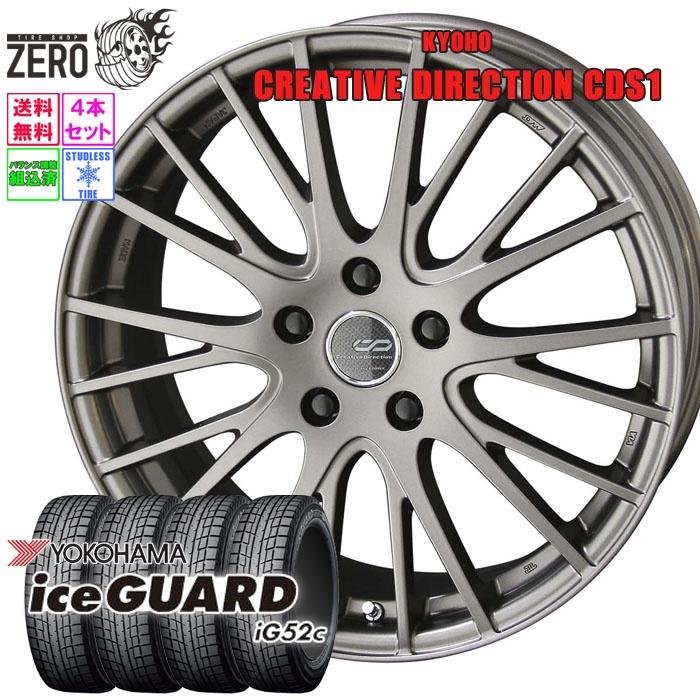 ヨコハマタイヤ（YOKOHAMA TIRE） 185/65R15 スタッドレスホイール 