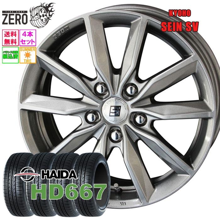 HAIDA 195/65R15 サマータイヤホイールセット ハイダ HD667 ザインSV