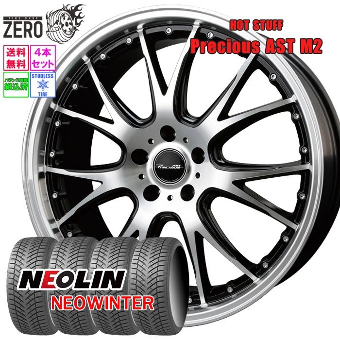 NEOLIN（ネオリン） 215/55R17 スタッドレスホイールセット ネオ