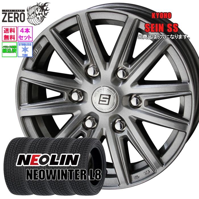 NEOLIN（ネオリン） 215/50R17 スタッドレスホイールセット ネオ 