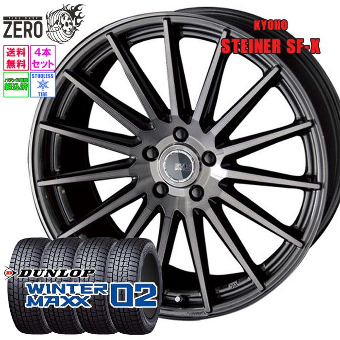 未使用 DUNLOP 215/45R17 スタッドレス4本 DUNLOP（ダンロップ） 215/45R17 スタッドレスホイールセット