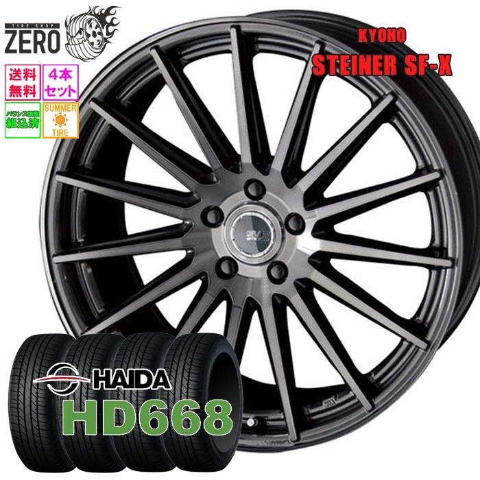 HAIDA 215/55R17 サマータイヤホイールセット ハイダ HD668 SF-X GSC 