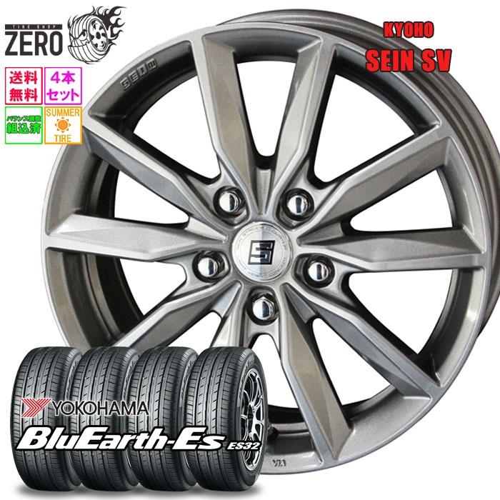 ヨコハマタイヤ（YOKOHAMA TIRE） 225/45R17 サマータイヤホイール