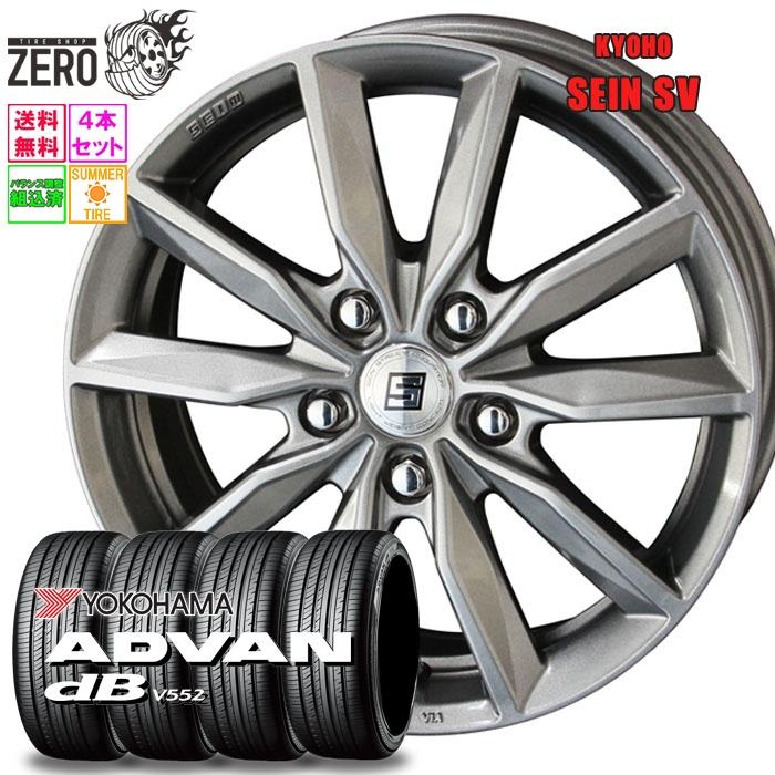 ヨコハマタイヤ（YOKOHAMA TIRE） 225/55R18 サマータイヤホイール